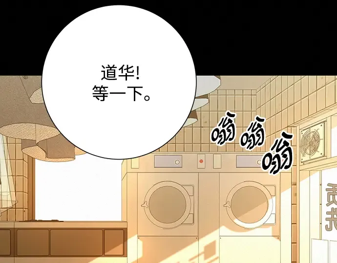 第80话 第103页