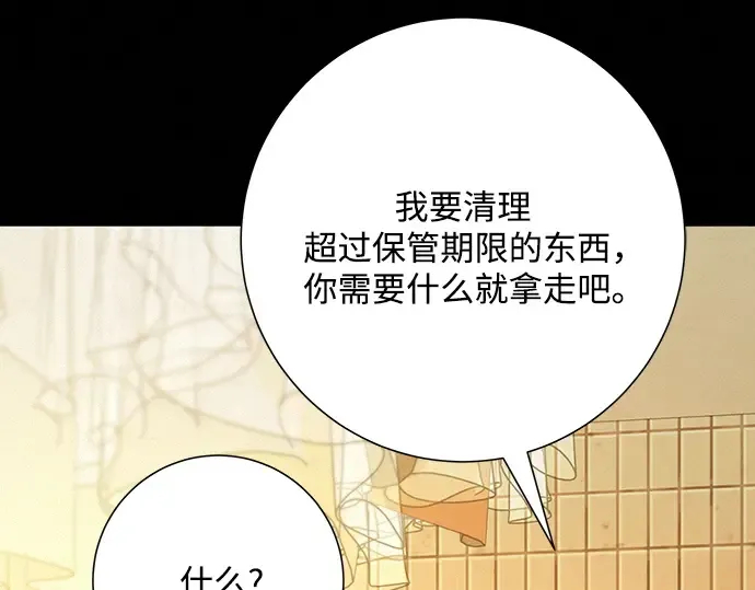 第80话 第107页