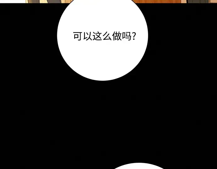 第80话 第109页