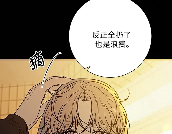 第80话 第110页