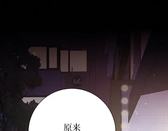 第80话 第119页