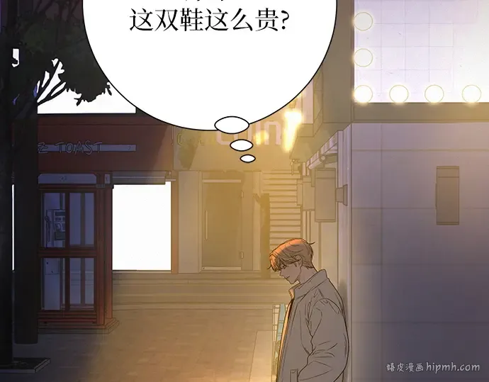 第80话 第120页