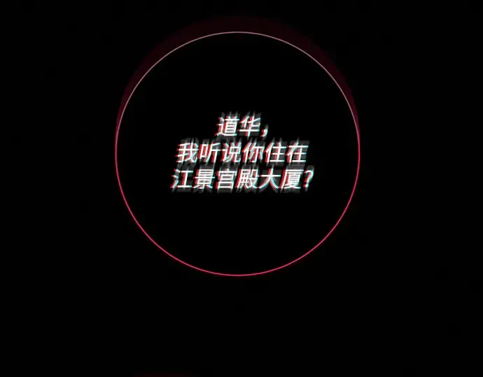 第80话 第125页