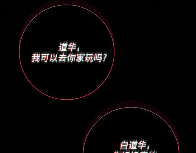 第80话 第126页