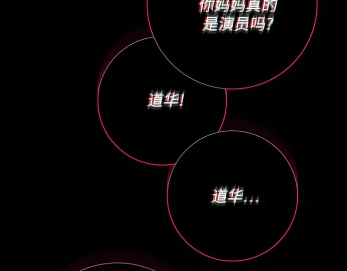 第80话 第127页