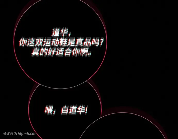第80话 第128页