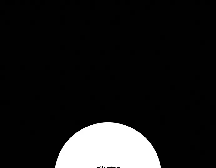 第80话 第132页