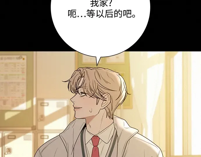 第80话 第133页