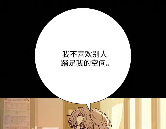 第80话 第135页