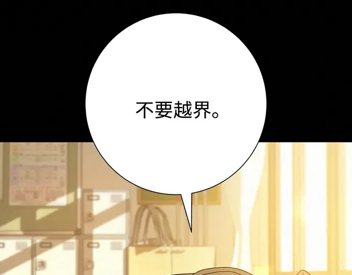第80话 第140页