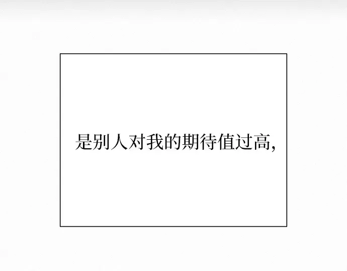 第80话 第146页