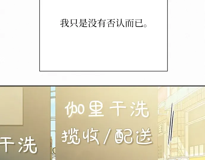 第80话 第149页