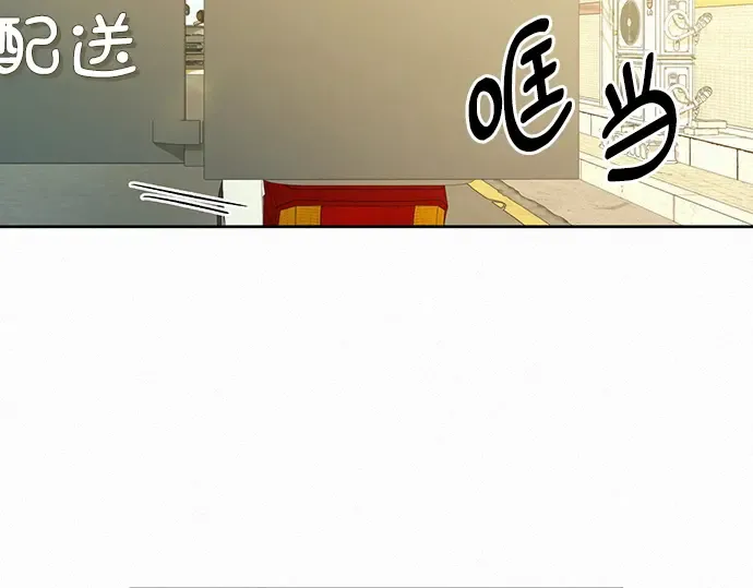 第80话 第150页