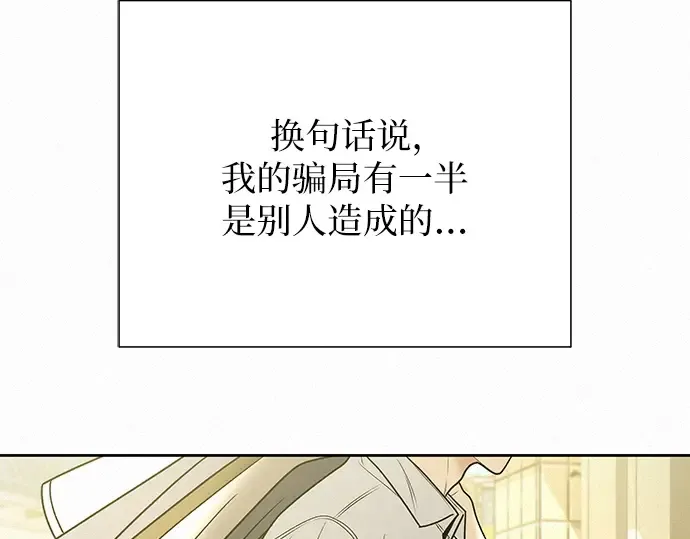 第80话 第151页