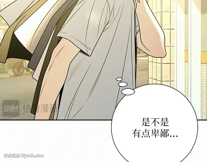 第80话 第152页