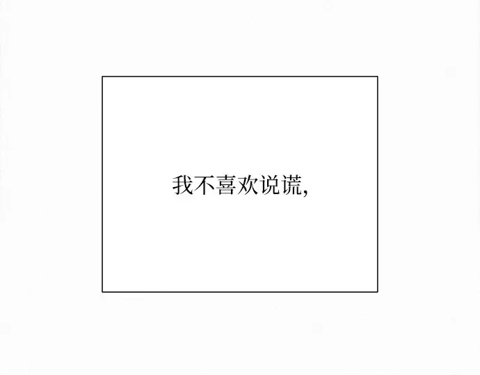 第80话 第154页