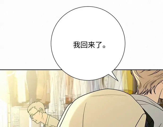 第80话 第155页