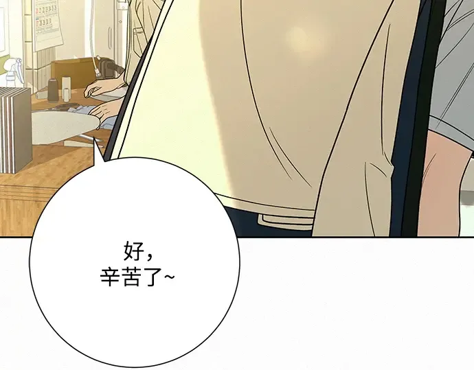第80话 第156页