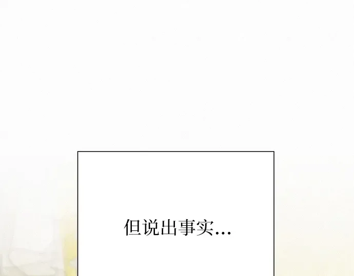 第80话 第157页