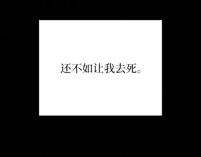 第80话 第161页