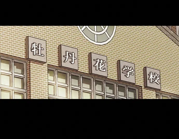 第80话 第164页