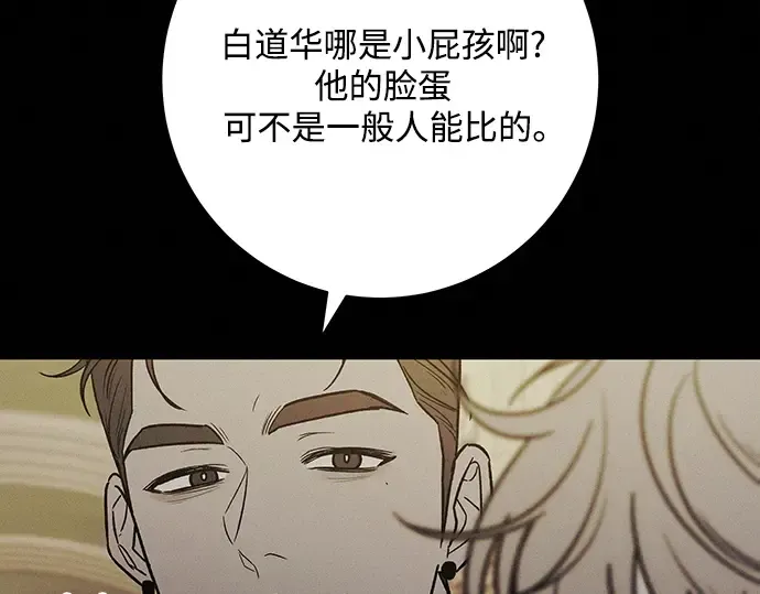 第80话 第171页