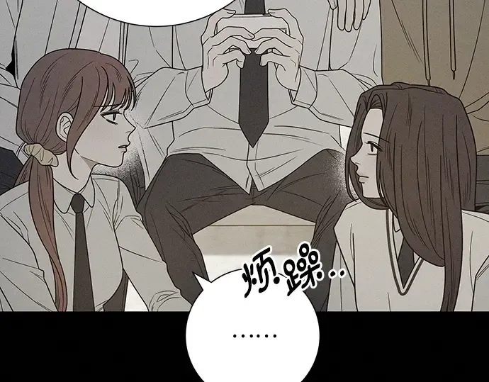 第80话 第173页