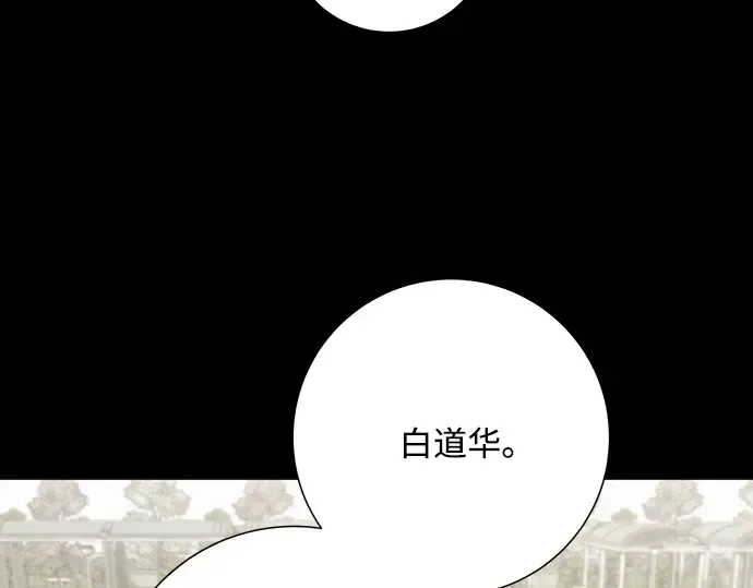 第80话 第174页