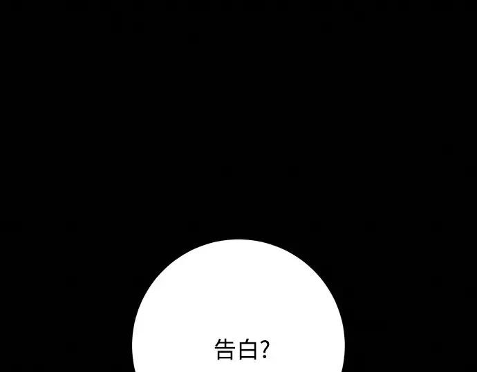 第80话 第177页