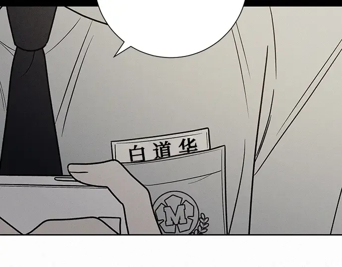 第80话 第178页