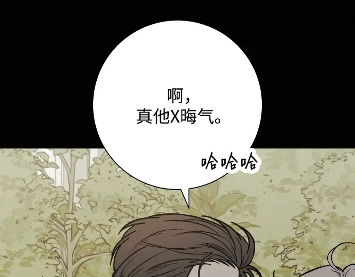 第80话 第183页