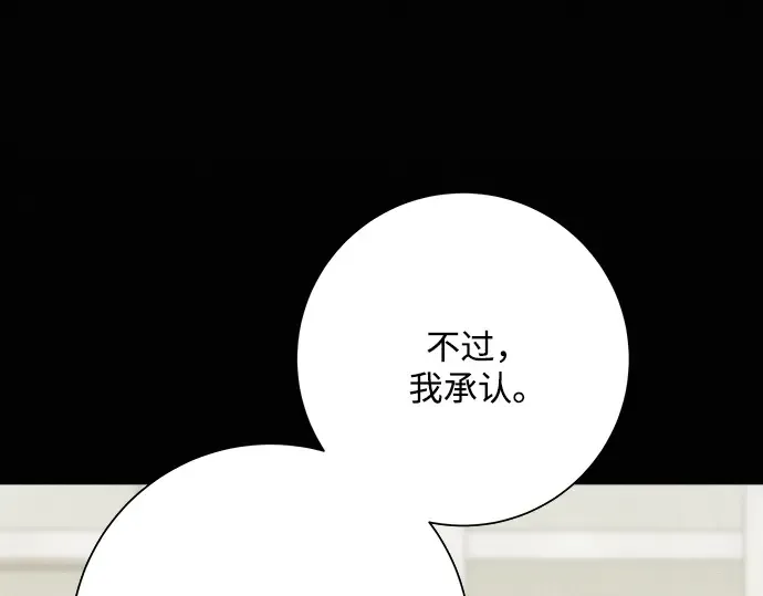 第80话 第185页