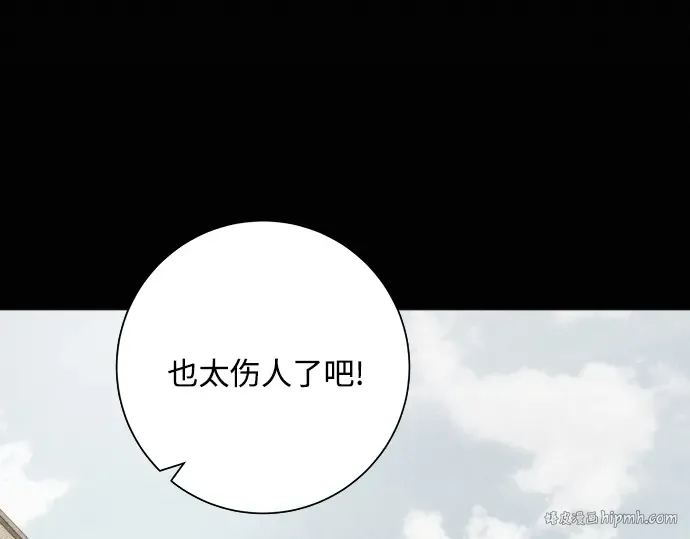 第80话 第192页