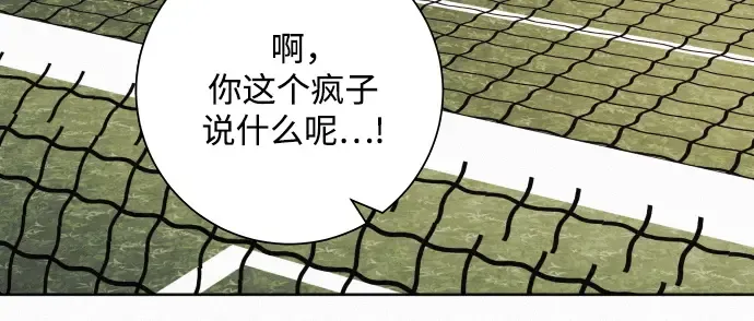 第80话 第195页