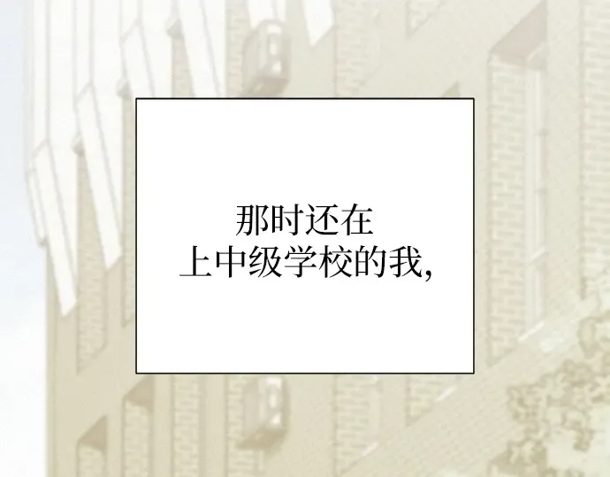 第80话 第197页