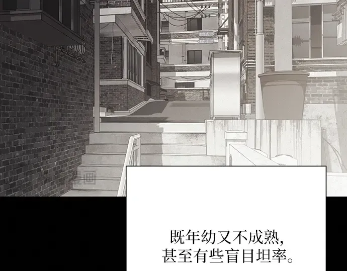 第80话 第201页