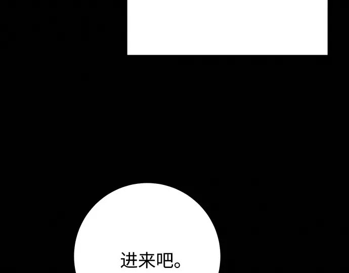 第80话 第202页