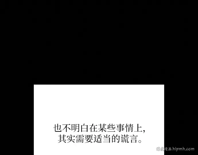 第80话 第208页