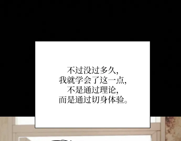 第80话 第211页