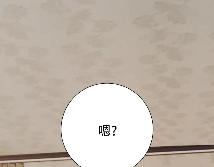 第80话 第213页