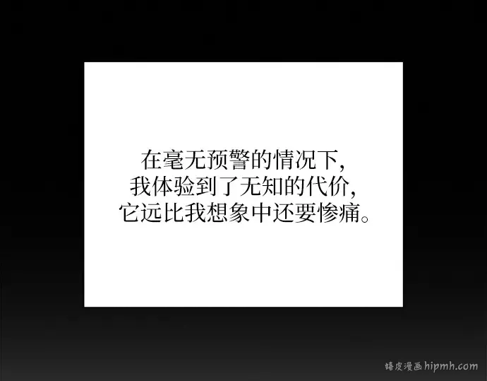 第80话 第216页