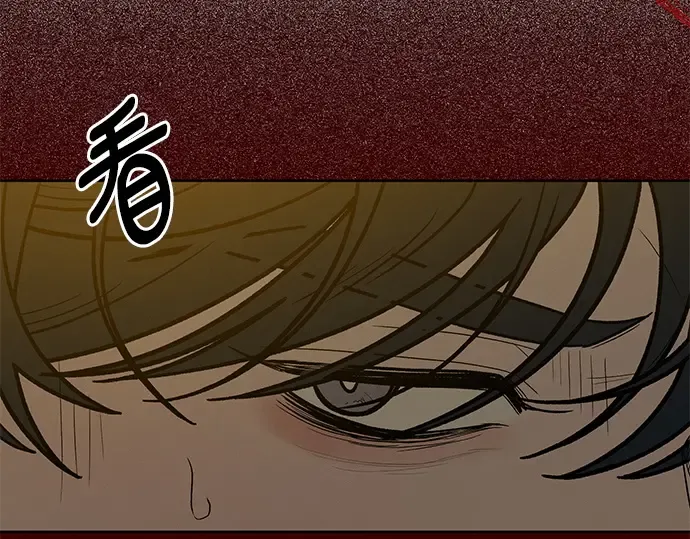 第80话 第231页