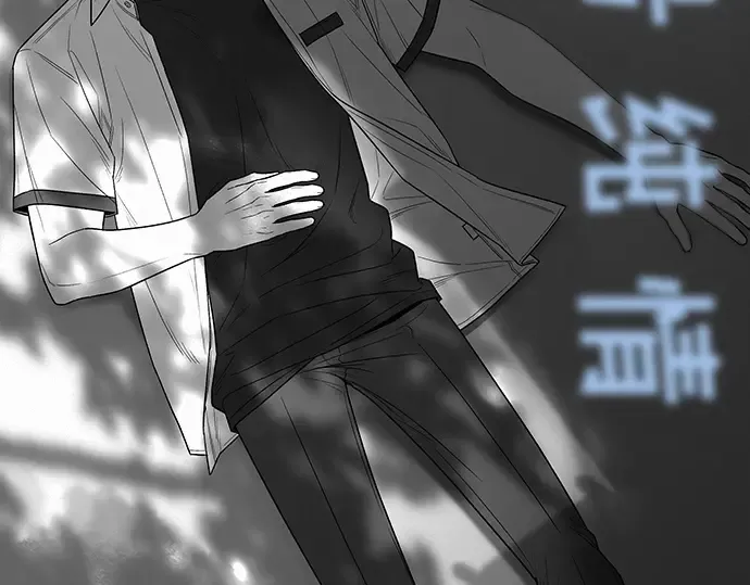 第81话 第2页