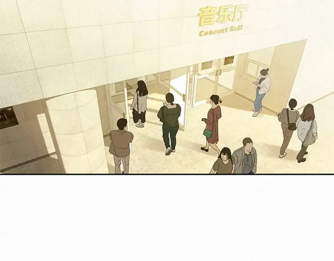 第81话 第5页