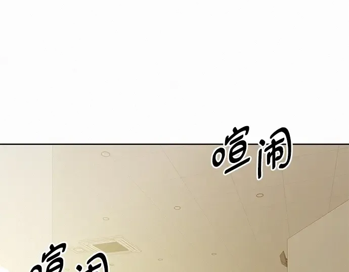 第81话 第6页