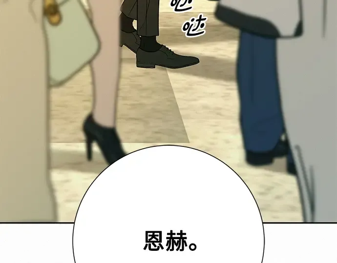 第81话 第13页