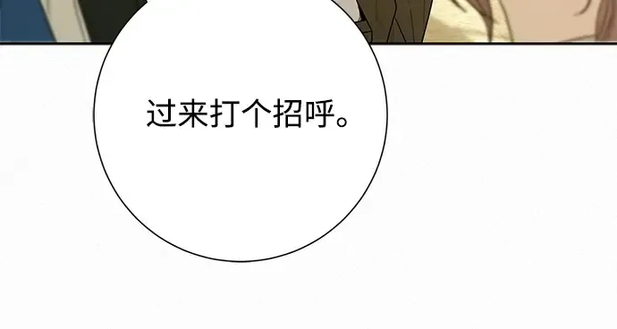 第81话 第16页