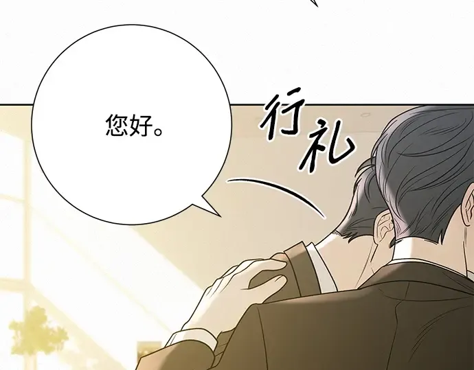 第81话 第18页
