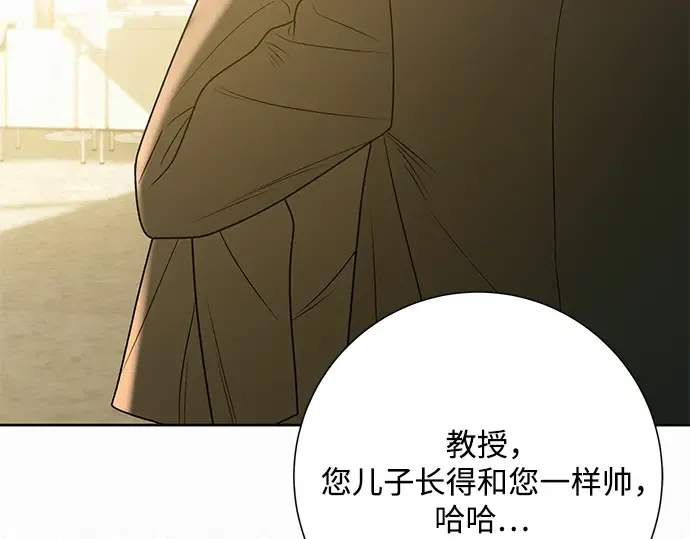 第81话 第19页