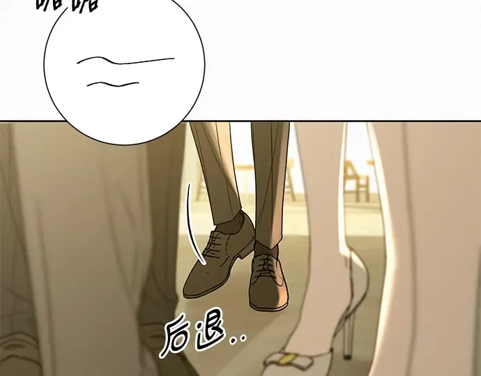 第81话 第23页
